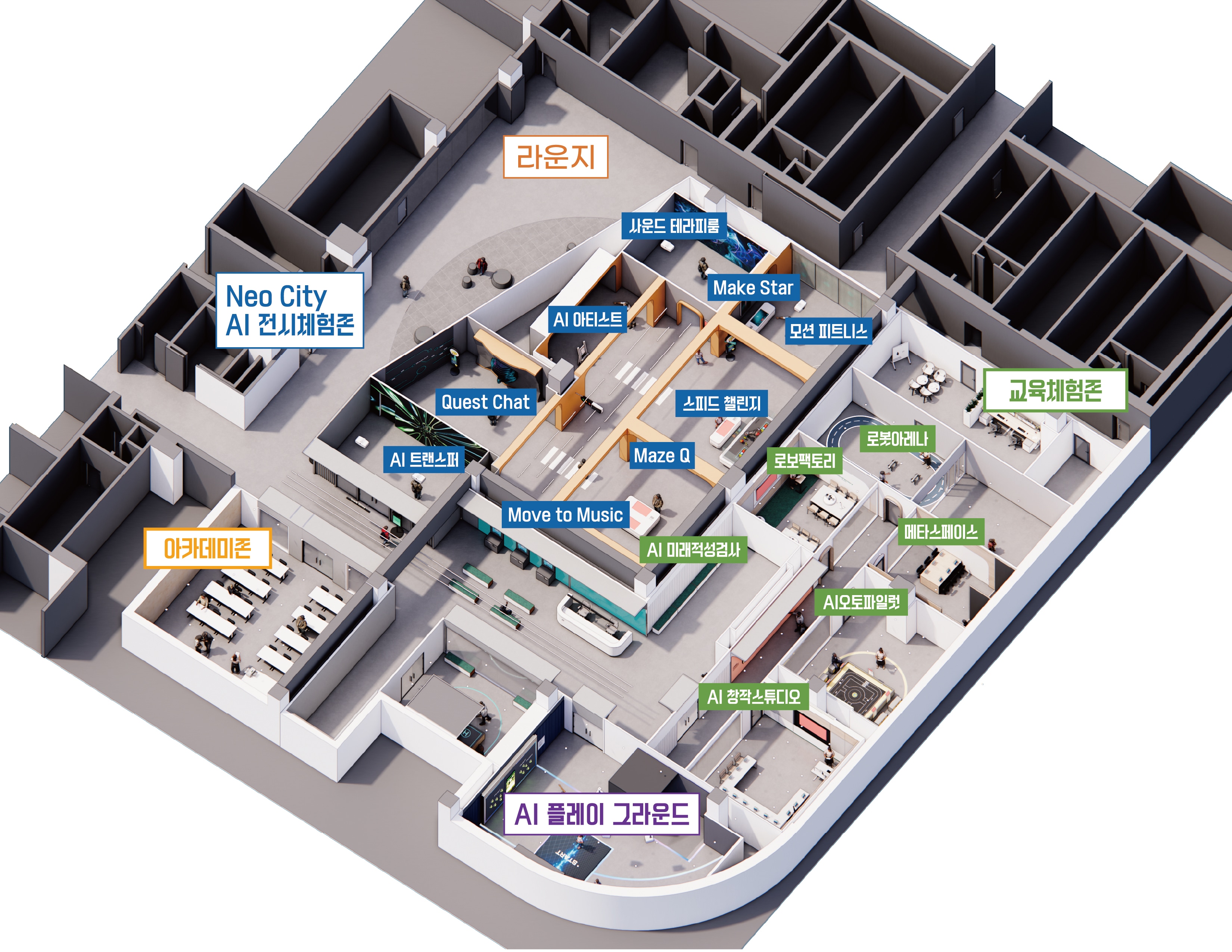 체험관 안내 이미지