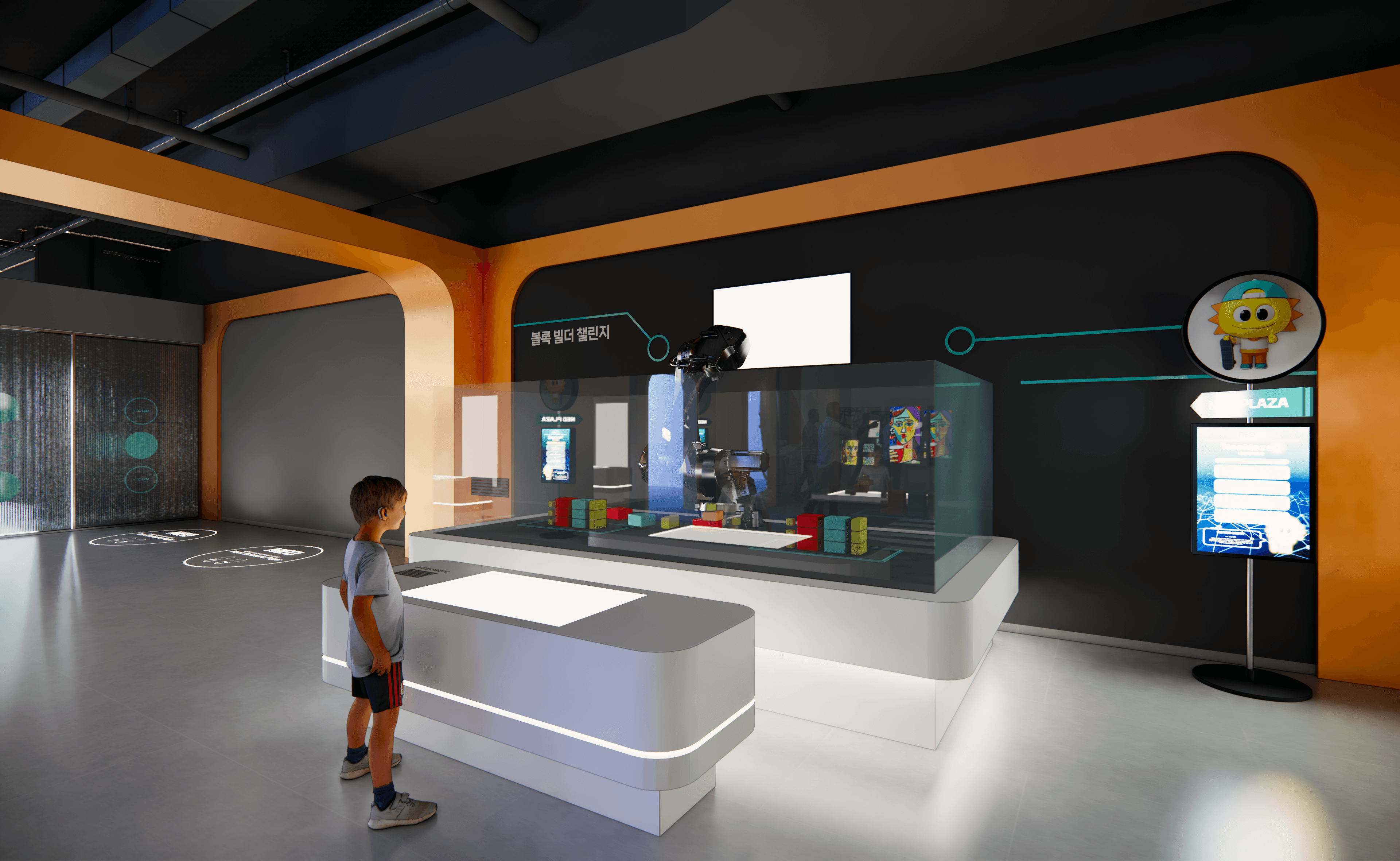 아카데미존 소개