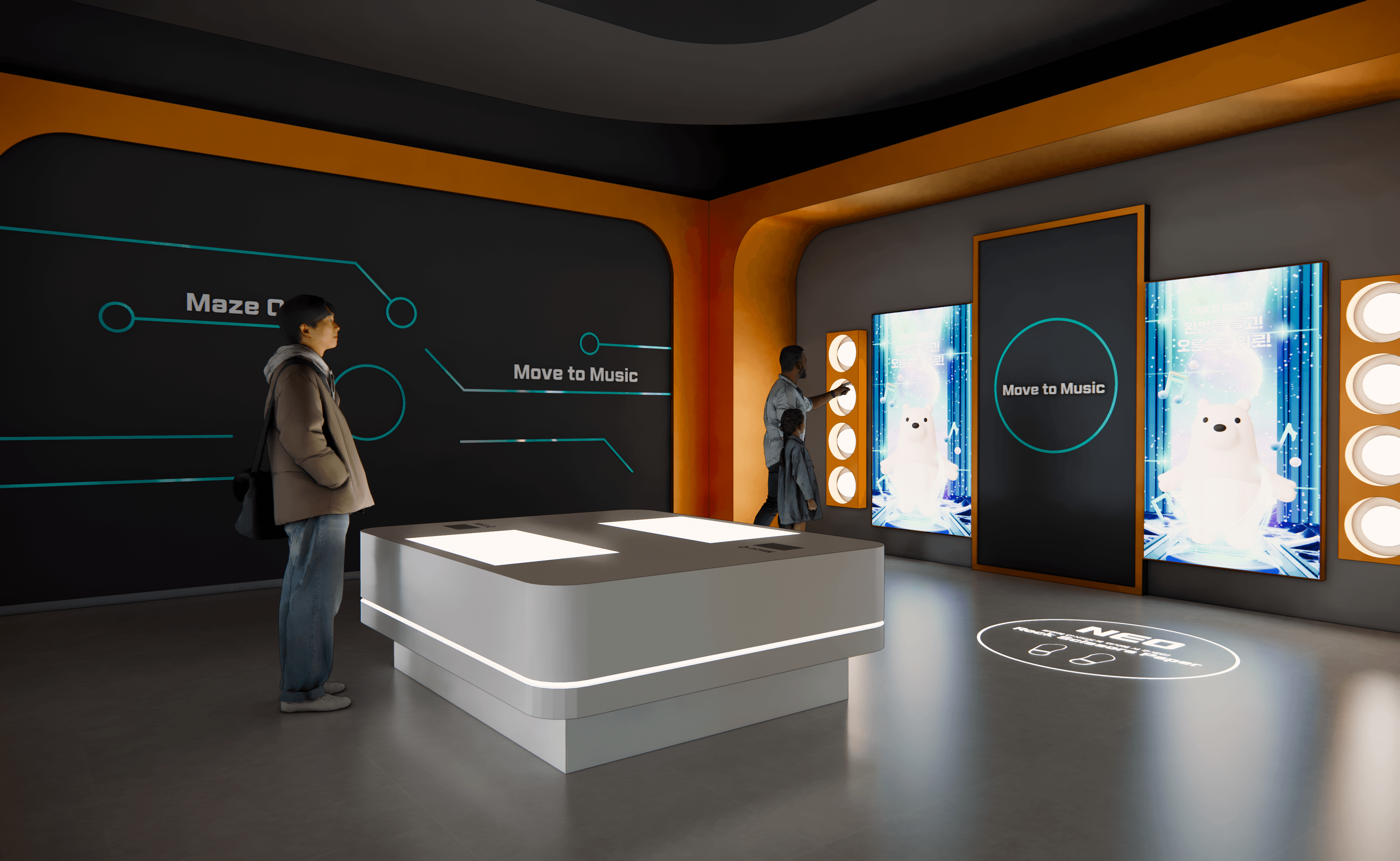 교육체험존 소개